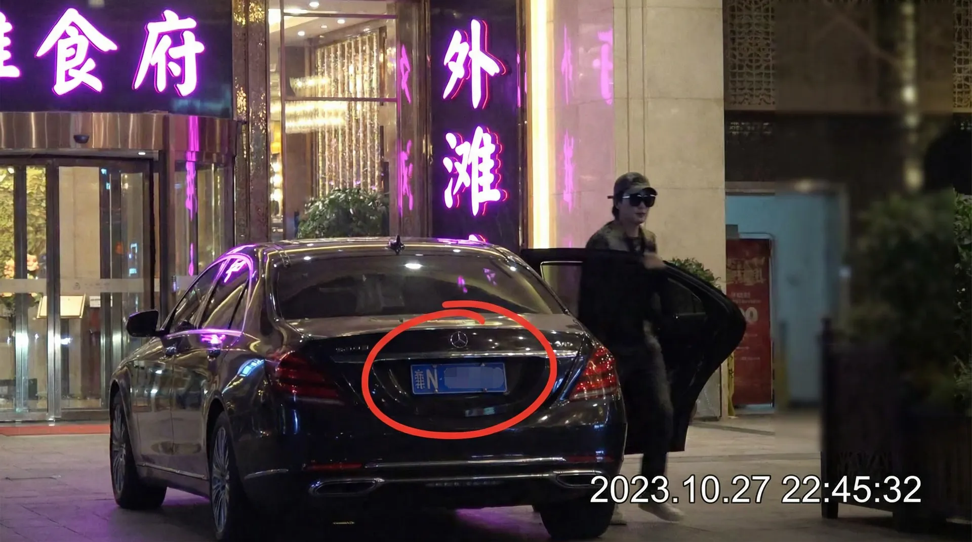 夏晴子 - 豪车餐厅外偷拍