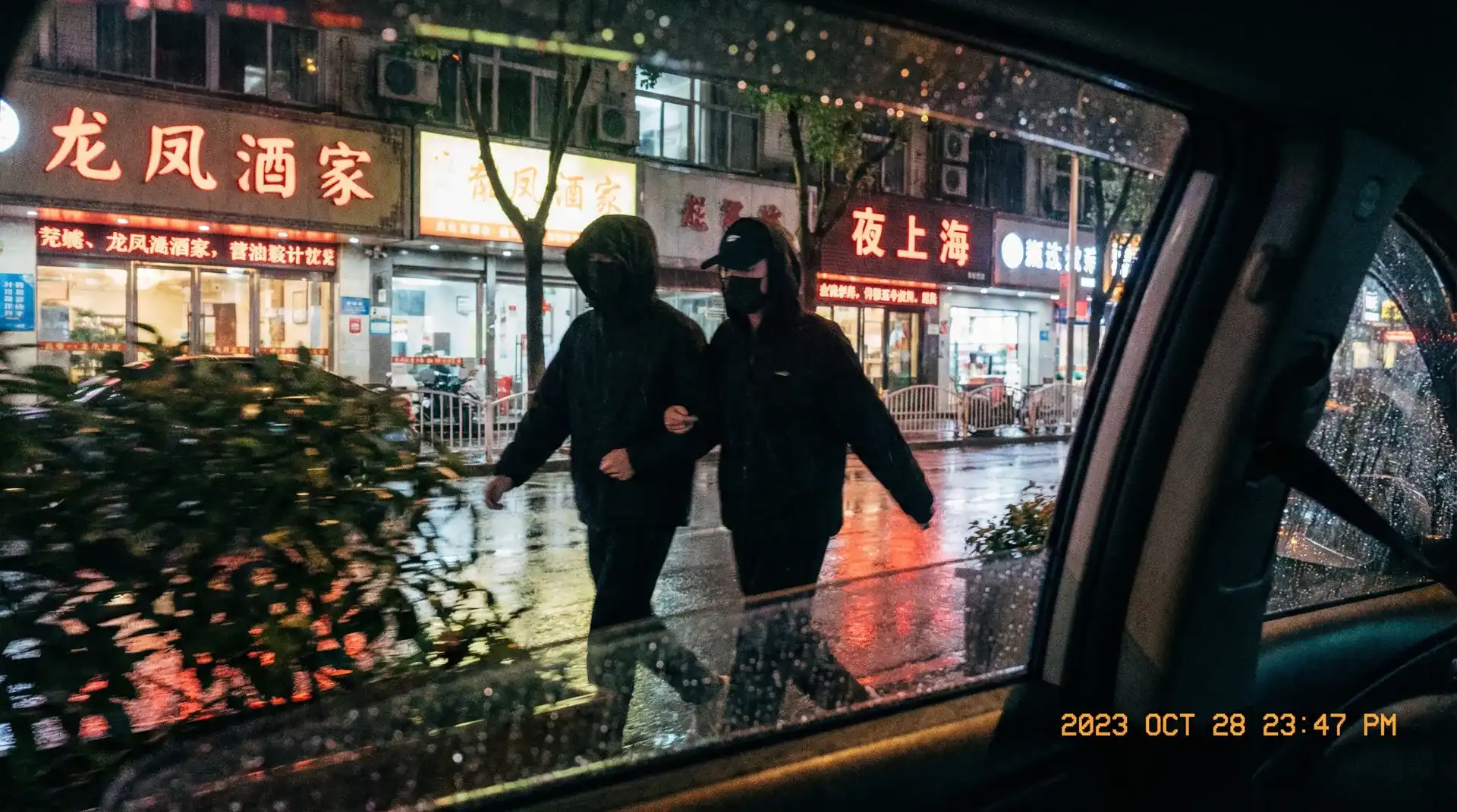 夏晴子 - 顶流明星深夜密会现场抓拍照片